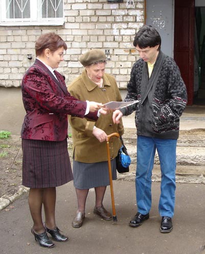 Не попадись