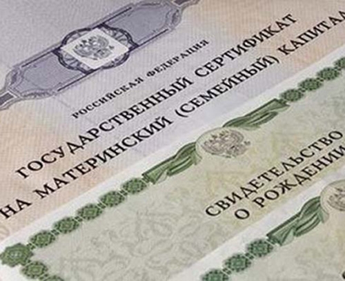 Земельные участки многодетным семьям